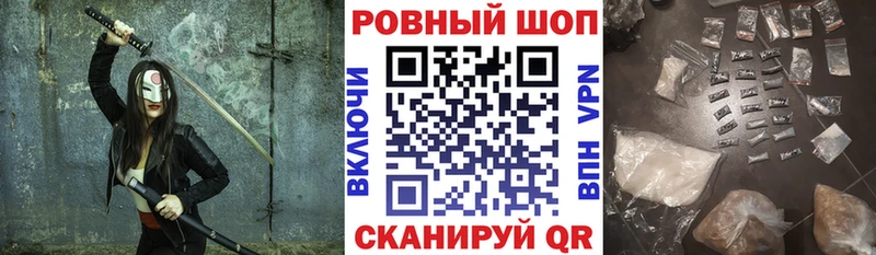 Наркошоп Оленегорск Каннабис  Мефедрон  COCAIN  А ПВП  ГАШ 