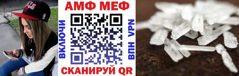 АМФ Premium Оленегорск