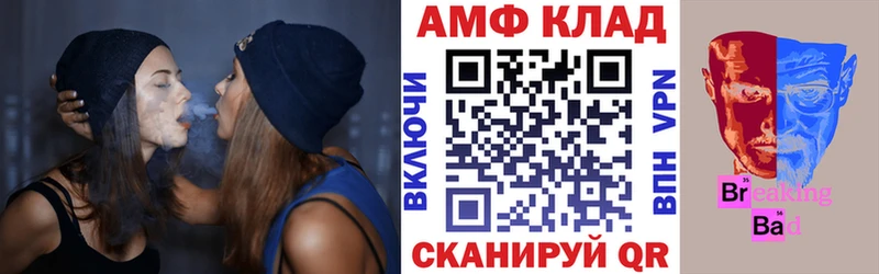цена наркотик  Оленегорск  Амфетамин 97% 