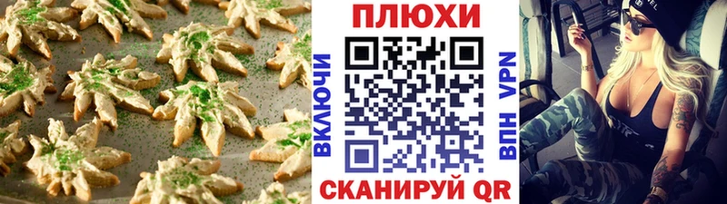 дарнет шоп Оленегорск Cannafood марихуана