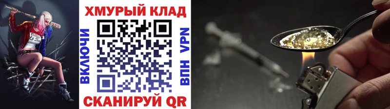 цены   Оленегорск  ГЕРОИН Афган 