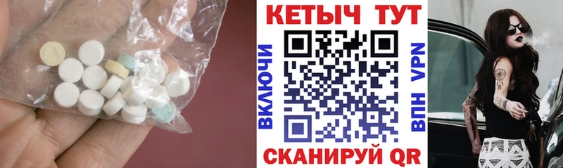 Кетамин VHQ  купить наркотики цена  Оленегорск 