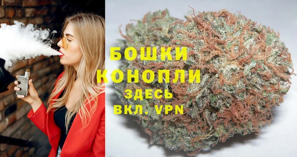первитин Арсеньев