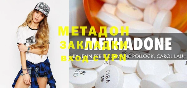 первитин Арсеньев