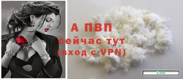 первитин Арсеньев