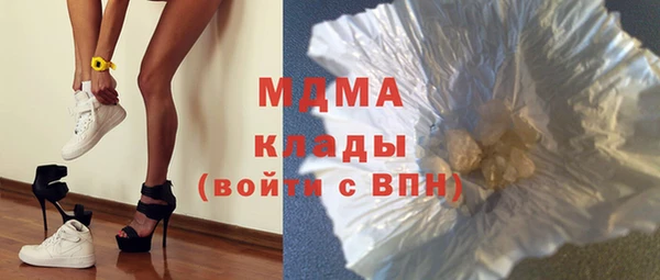 первитин Арсеньев