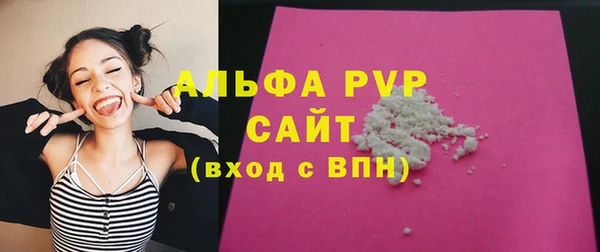 марихуана Зеленокумск