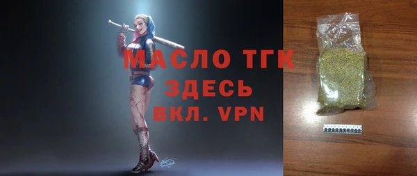 первитин Арсеньев