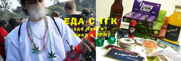 метамфетамин Алексин