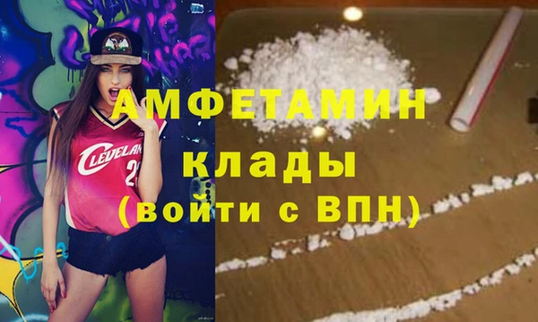 метамфетамин Алексин