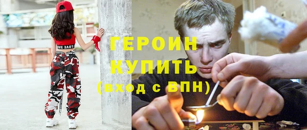герыч Армянск