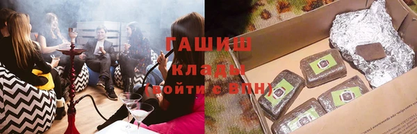 метамфетамин Алексин
