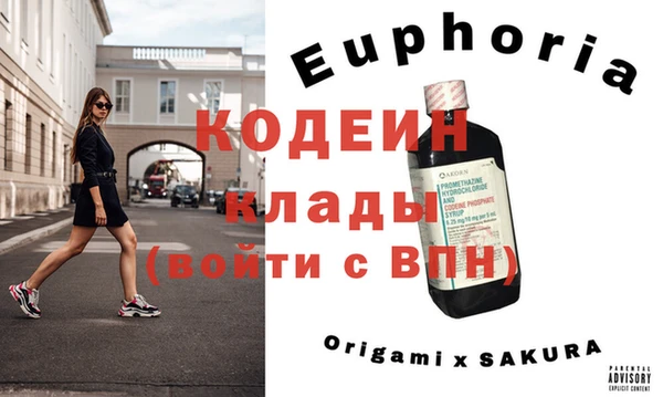 герыч Армянск