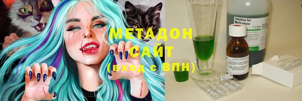 герыч Армянск