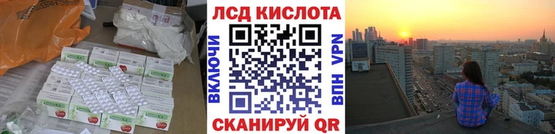 цены   Оленегорск  LSD-25 экстази кислота 