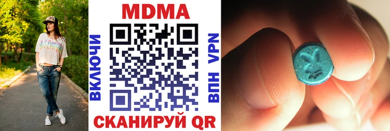 MDMA молли  даркнет сайт  blacksprut зеркало  Оленегорск 