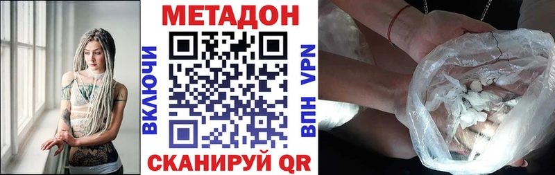 где купить   blacksprut рабочий сайт  МЕТАДОН VHQ  Оленегорск 