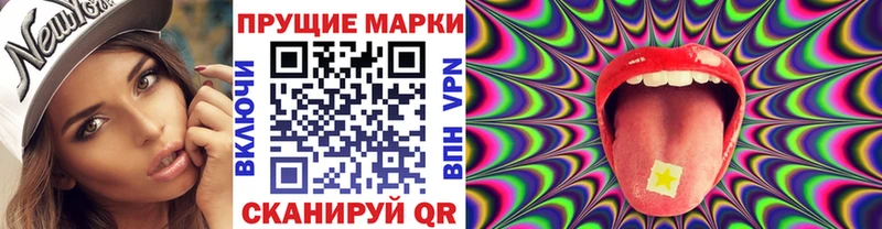 Марки N-bome 1,8мг  Оленегорск 