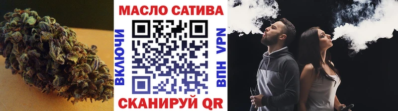 Дистиллят ТГК вейп  Оленегорск 
